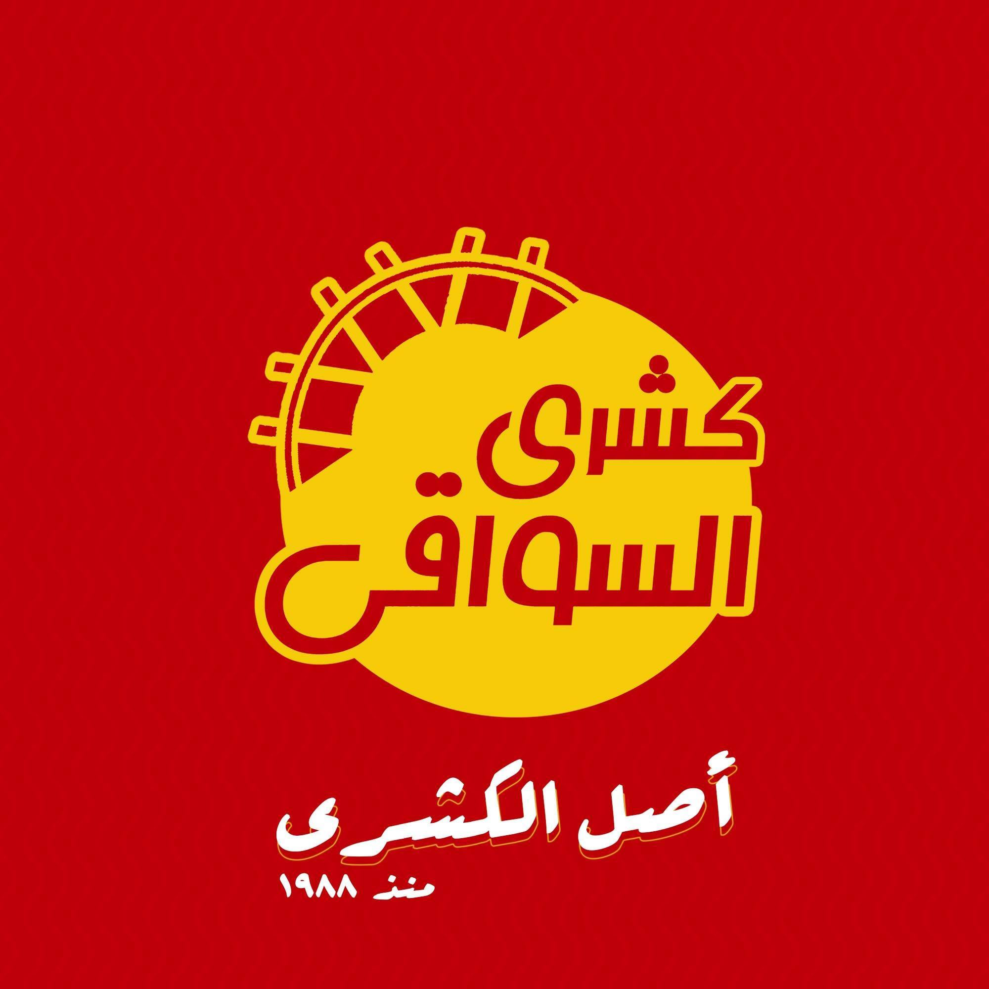 Client 6 Logo