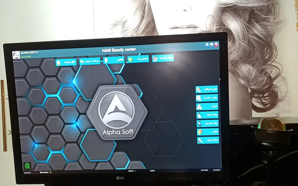 إدارة حجوزات البيوتي سنتر