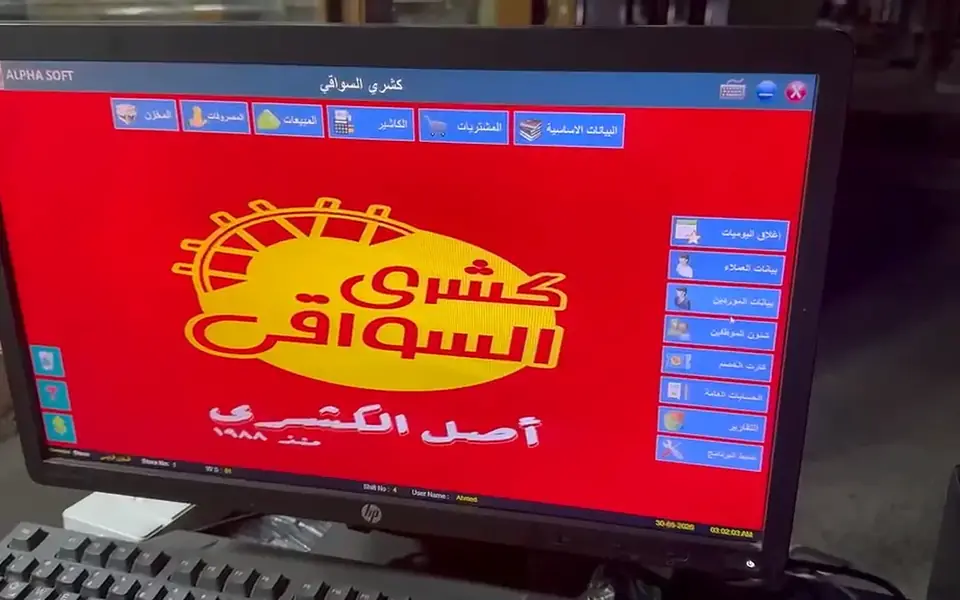 تقارير المطاعم والكافيهات